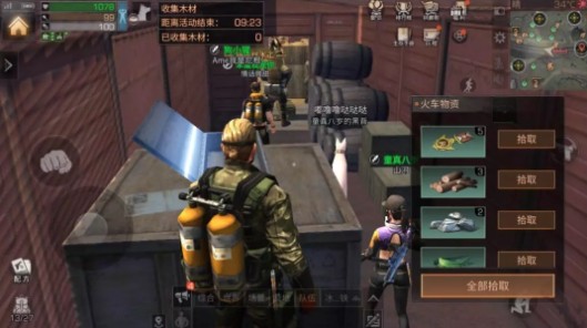 明日之后红杉镇火车时刻表打法攻略