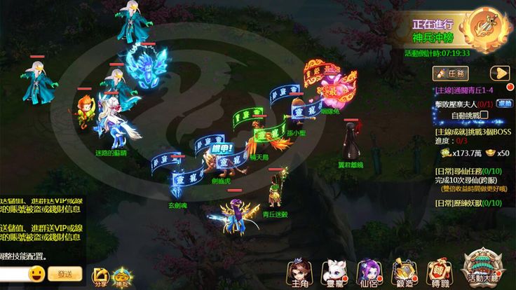 青丘奇缘玩法简介技巧