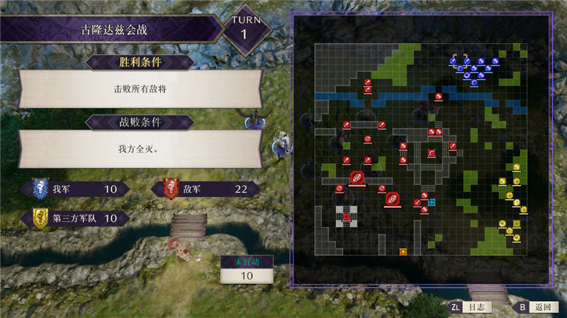 火焰纹章风花雪月主线剧情任务怎么做？火焰纹章风花雪月全流程主线剧情任务攻略大全