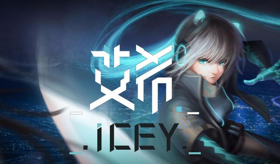 艾希真结局触发条件有哪些 触发真结局的几个条件分享