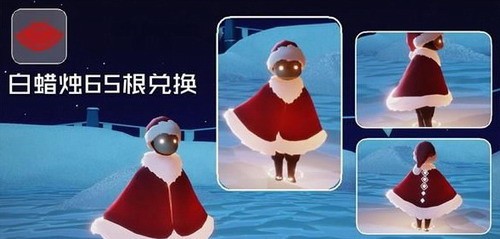 光遇圣诞节物品如何兑换？光遇圣诞节物品兑换攻略