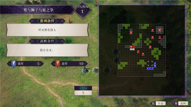 火焰纹章风花雪月主线剧情任务怎么做？火焰纹章风花雪月全流程主线剧情任务攻略大全