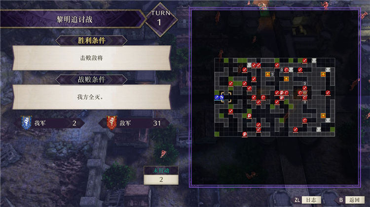 火焰纹章风花雪月主线剧情任务怎么做？火焰纹章风花雪月全流程主线剧情任务攻略大全