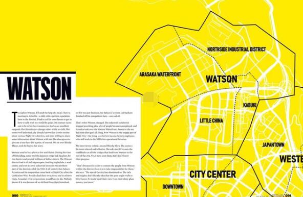 赛博朋克2077沃森区详解 赛博朋克2077攻略