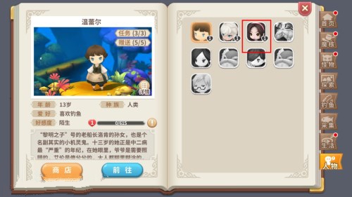 光明勇士手游小月芽守护者称号获取详解