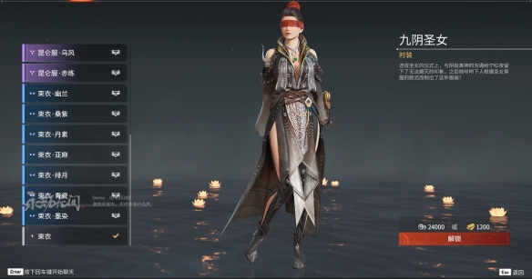 永劫无间宁红夜皮肤有哪些？永劫无间宁红夜皮肤一览