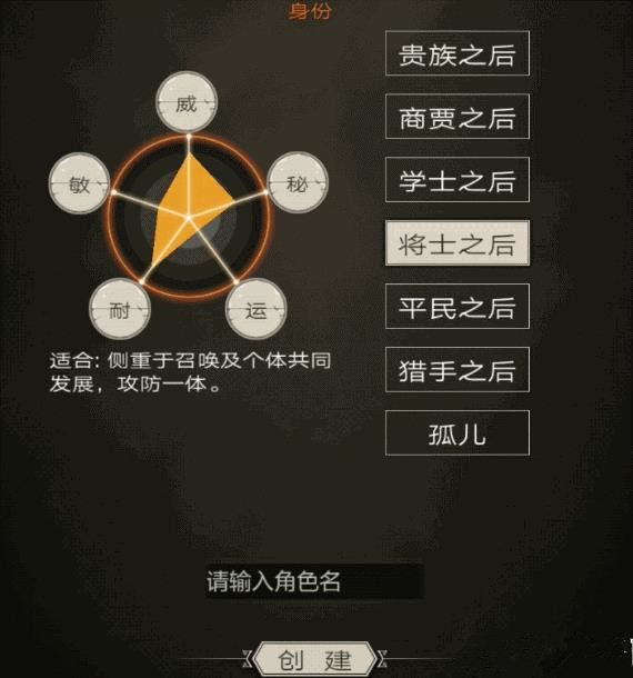 不朽之旅最强流派推荐攻略 不朽之旅最强流派