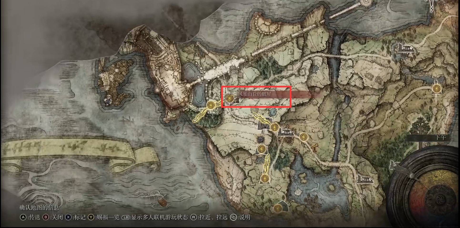 教你艾尔登法环水母骨灰在哪。 