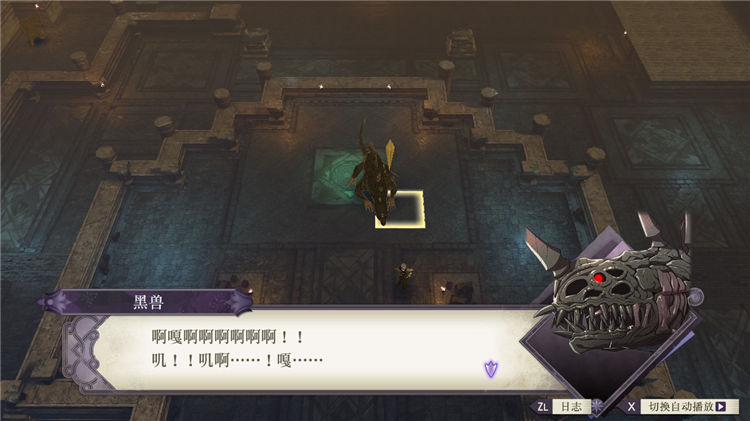 火焰纹章风花雪月主线剧情任务怎么做？火焰纹章风花雪月全流程主线剧情任务攻略大全