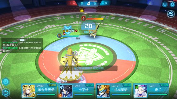 奥拉星手游乱斗空间玩法介绍