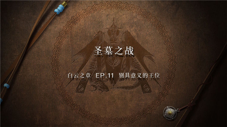 火焰纹章风花雪月主线剧情任务怎么做？火焰纹章风花雪月全流程主线剧情任务攻略大全