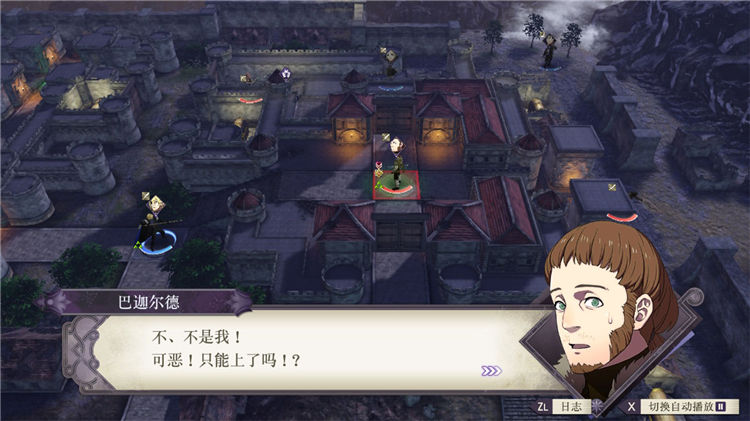 火焰纹章风花雪月主线剧情任务怎么做？火焰纹章风花雪月全流程主线剧情任务攻略大全