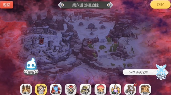 魔卡领域噩梦6-19的通关技巧分享