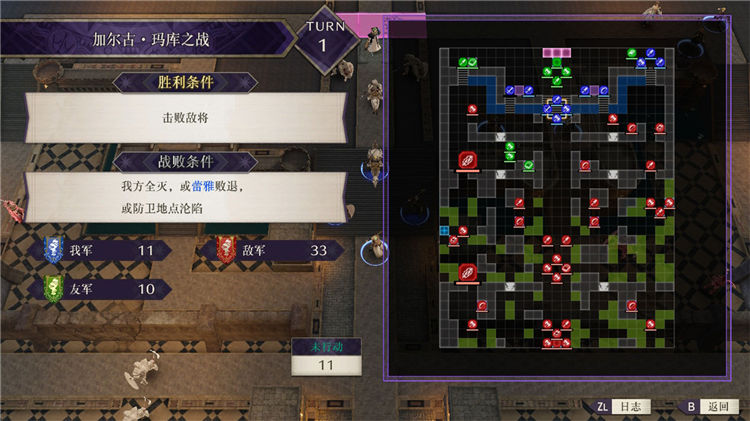 火焰纹章风花雪月主线剧情任务怎么做？火焰纹章风花雪月全流程主线剧情任务攻略大全