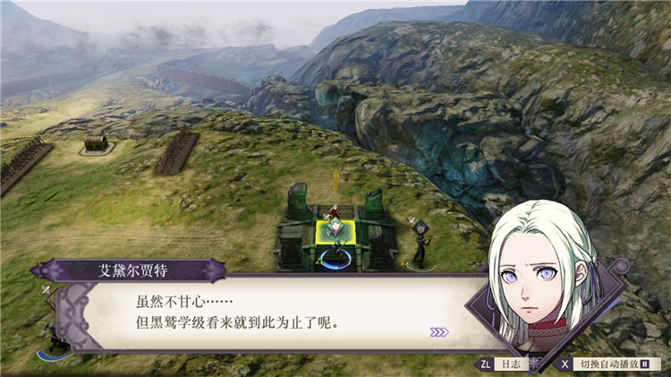 火焰纹章风花雪月主线剧情任务怎么做？火焰纹章风花雪月全流程主线剧情任务攻略大全