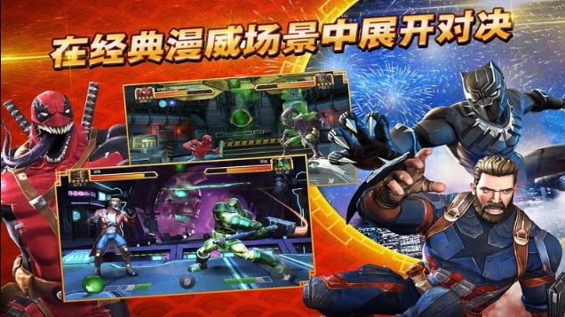 漫威超级争霸战符石作用分析攻略