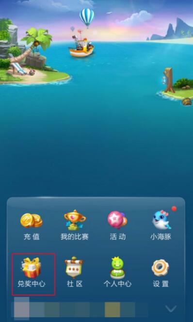 JJ比赛怎么将秋卡兑换成金币 JJ比赛秋卡兑换成金币方法