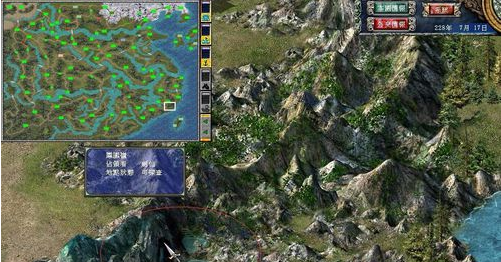 三国群英传7游戏基础玩法介绍