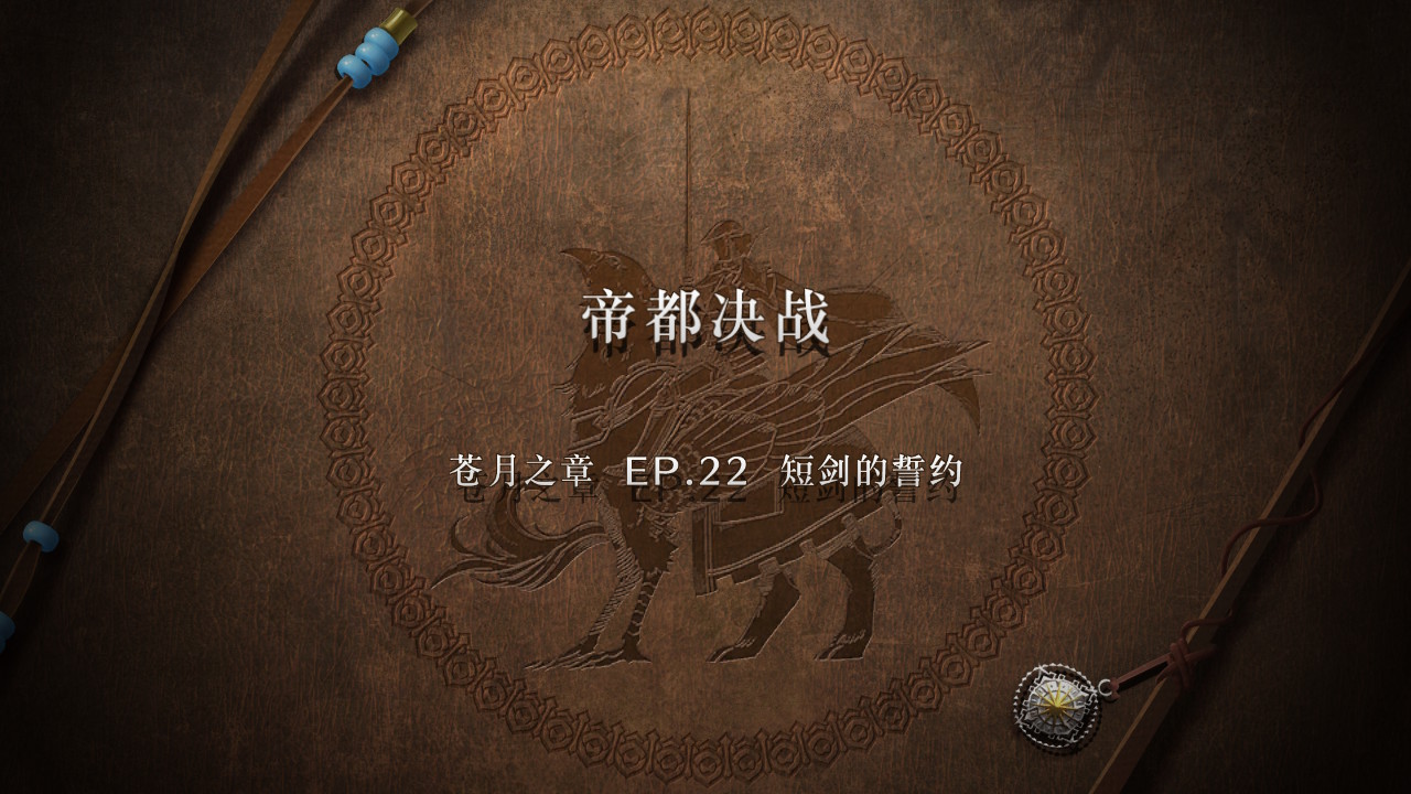 火焰纹章风花雪月主线剧情任务怎么做？火焰纹章风花雪月全流程主线剧情任务攻略大全