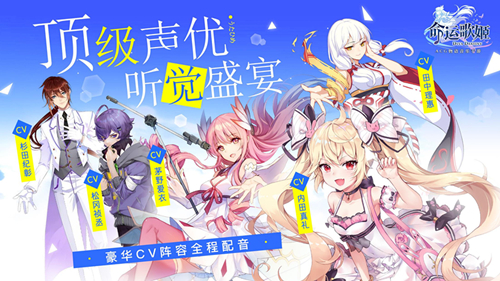 今天分享《命运歌姬》好感度增加分享。 