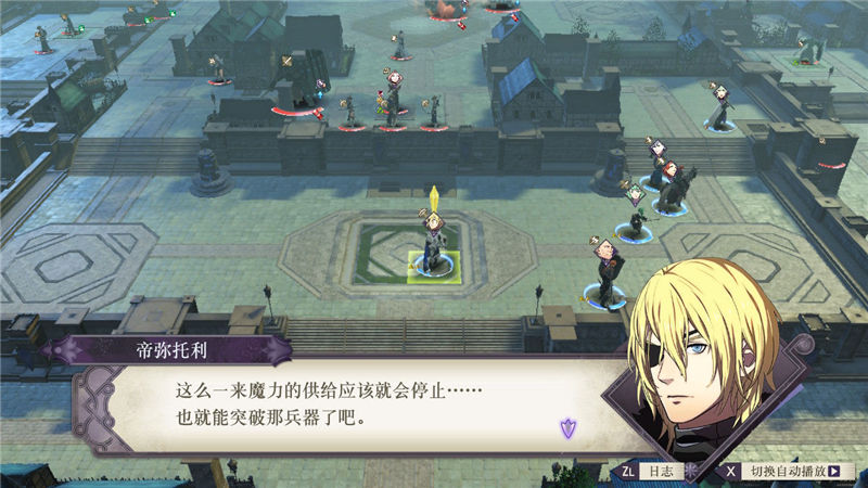 火焰纹章风花雪月主线剧情任务怎么做？火焰纹章风花雪月全流程主线剧情任务攻略大全