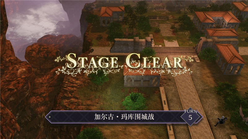 火焰纹章风花雪月主线剧情任务怎么做？火焰纹章风花雪月全流程主线剧情任务攻略大全