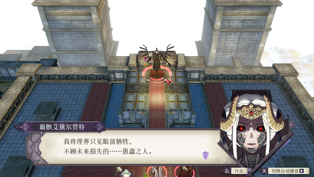 火焰纹章风花雪月主线剧情任务怎么做？火焰纹章风花雪月全流程主线剧情任务攻略大全