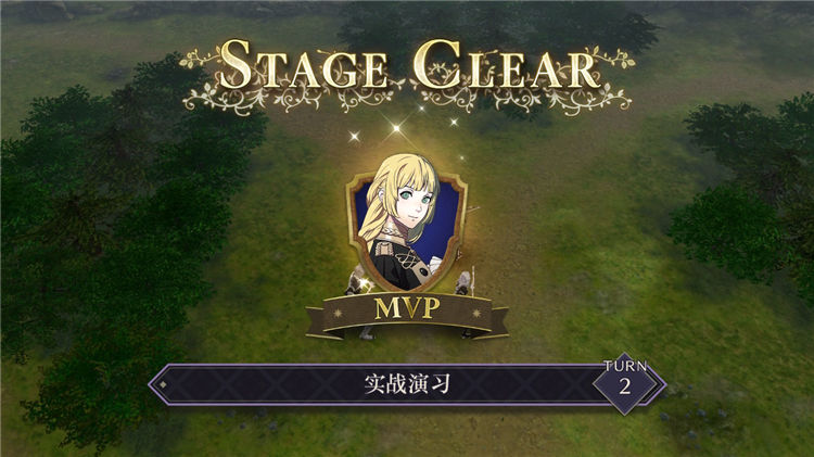 火焰纹章风花雪月主线剧情任务怎么做？火焰纹章风花雪月全流程主线剧情任务攻略大全