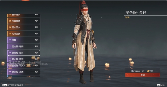 永劫无间宁红夜皮肤有哪些？永劫无间宁红夜皮肤一览