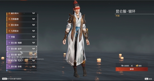 永劫无间宁红夜皮肤有哪些？永劫无间宁红夜皮肤一览