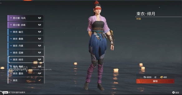 永劫无间宁红夜皮肤有哪些？永劫无间宁红夜皮肤一览