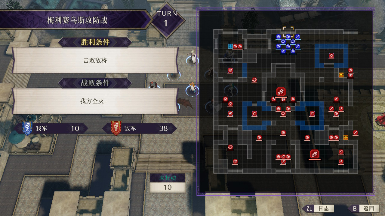 火焰纹章风花雪月主线剧情任务怎么做？火焰纹章风花雪月全流程主线剧情任务攻略大全