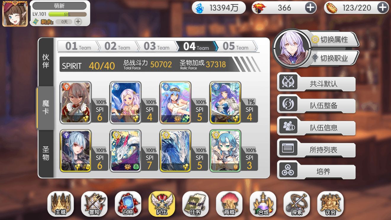 魔卡领域噩梦6-19的通关技巧分享