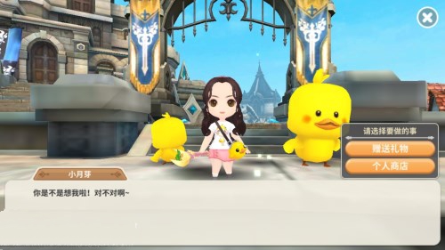 光明勇士手游小月芽守护者称号获取详解