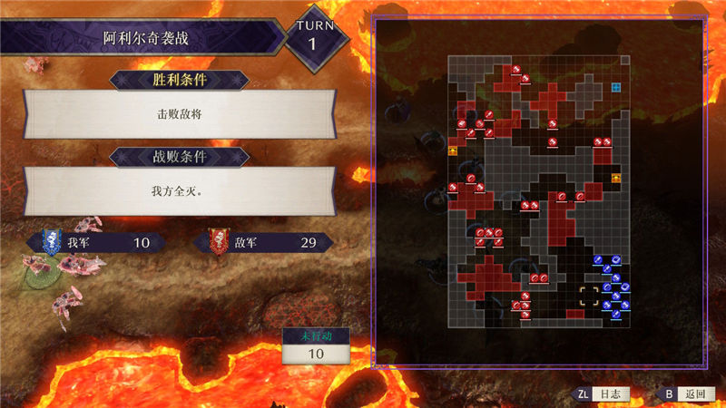 火焰纹章风花雪月主线剧情任务怎么做？火焰纹章风花雪月全流程主线剧情任务攻略大全