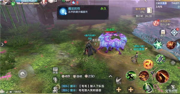 《完美世界》手游中桃源炼狱妖兽通关攻略