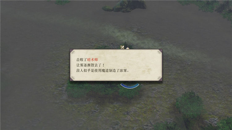 火焰纹章风花雪月主线剧情任务怎么做？火焰纹章风花雪月全流程主线剧情任务攻略大全