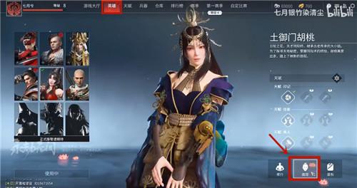 永劫无间捏脸二维码怎么用 永劫无间捏脸数据导入导出方法