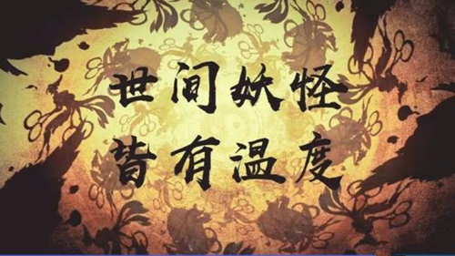 《神都夜行录》人偶作用攻略