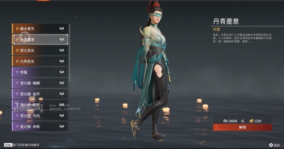 永劫无间宁红夜皮肤有哪些？永劫无间宁红夜皮肤一览