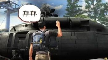 《明日之后》共享单车使用的方法介绍