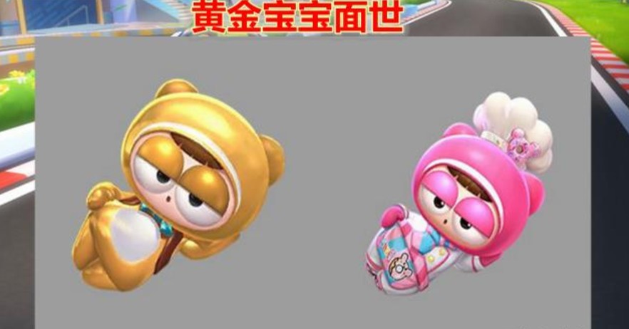 跑跑卡丁车手游bingo第二期玩法奖励一览