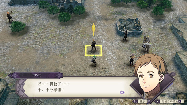 火焰纹章风花雪月主线剧情任务怎么做？火焰纹章风花雪月全流程主线剧情任务攻略大全