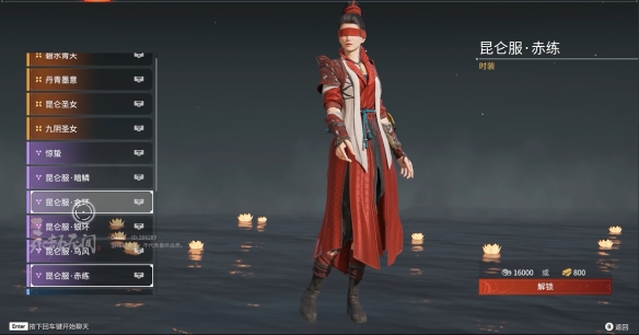 永劫无间宁红夜皮肤有哪些？永劫无间宁红夜皮肤一览