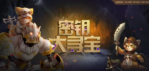 《十二战纪》密钥第三期口令详解