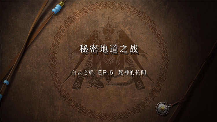 火焰纹章风花雪月主线剧情任务怎么做？火焰纹章风花雪月全流程主线剧情任务攻略大全