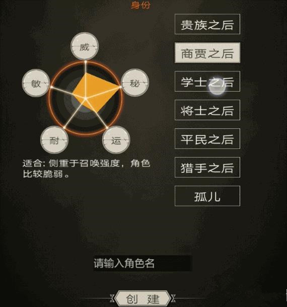 不朽之旅最强流派推荐攻略 不朽之旅最强流派