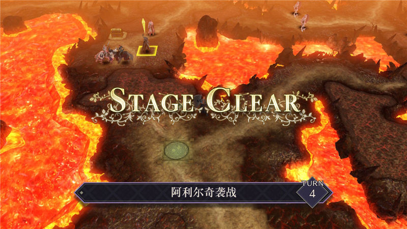 火焰纹章风花雪月主线剧情任务怎么做？火焰纹章风花雪月全流程主线剧情任务攻略大全