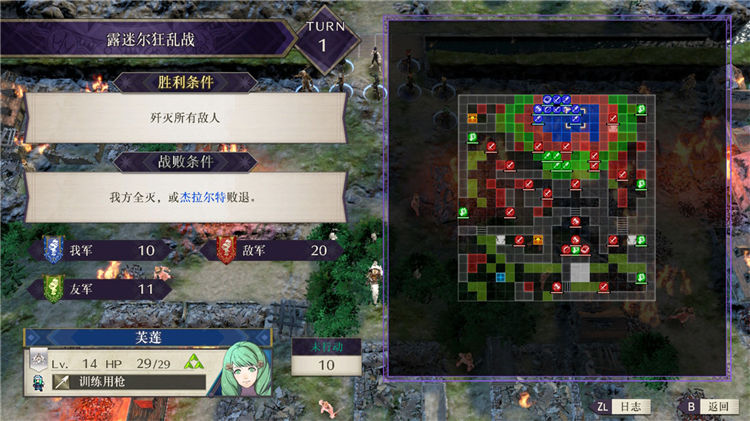 火焰纹章风花雪月主线剧情任务怎么做？火焰纹章风花雪月全流程主线剧情任务攻略大全