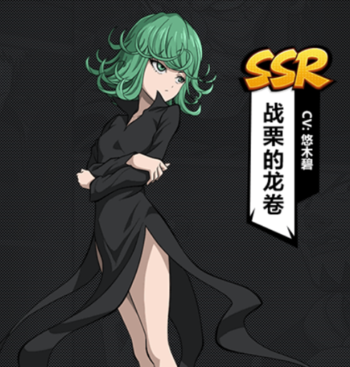 一拳超人最强之男战栗的龙卷技能属性详细介绍